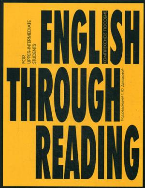 

English Through Reading. Учебное пособие (1262235)