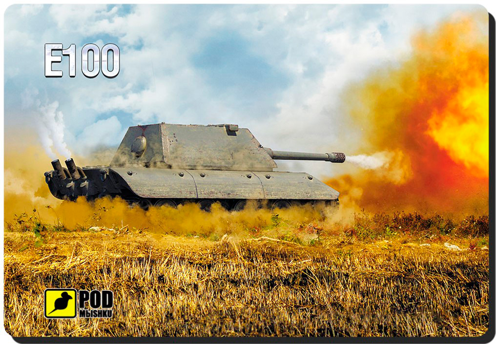 

Игровая поверхность Podmyshku Танк E-100 Control (GAME Tank E-100-М)