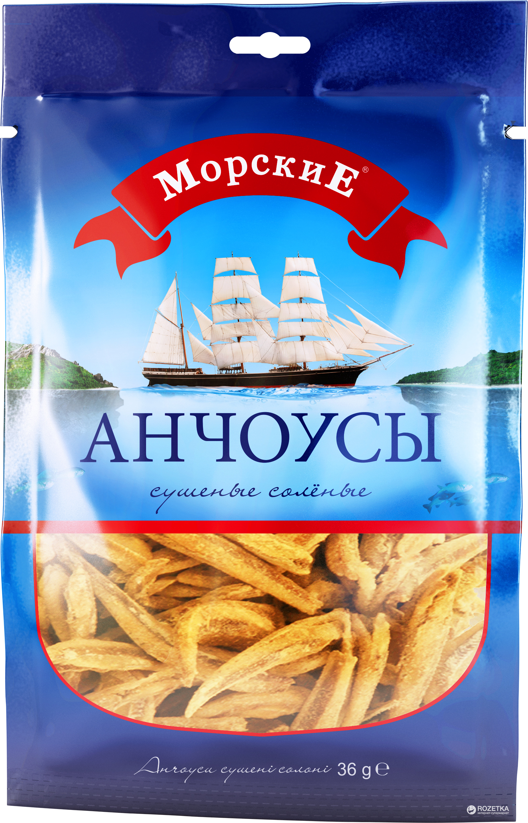 ROZETKA: Анчоусы Морские сушеные соленые 36 г (4820111210343 ...