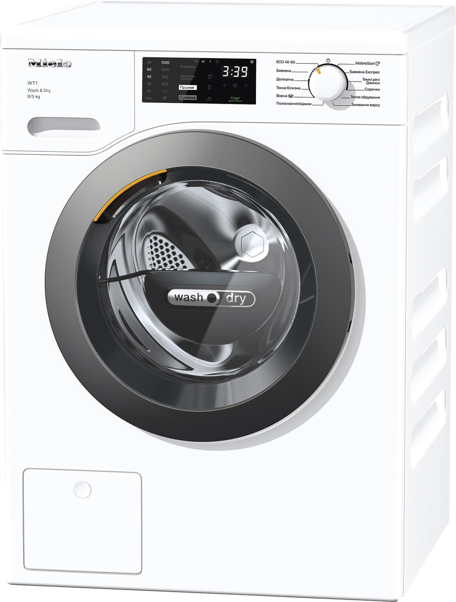 

Стиральная машина с сушкой MIELE WTD 160 WCS