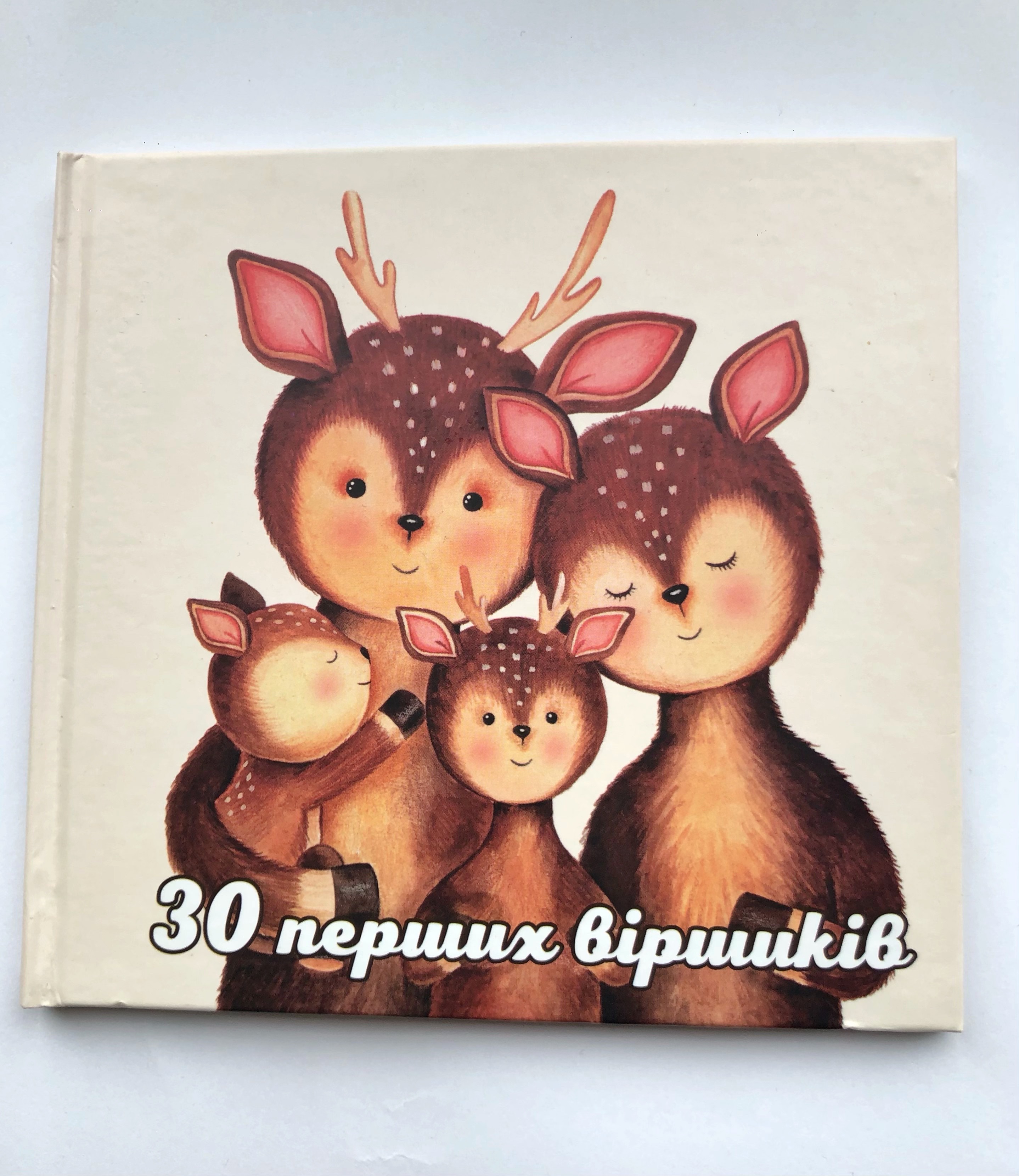 

Книга 30 перших вiршикiв (9786176177847137)
