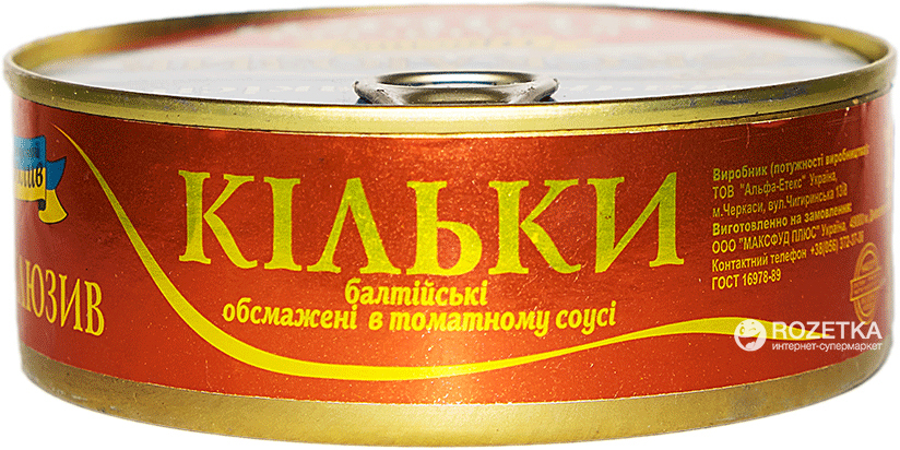 Суп из консервы килька в томатном соусе с картошкой вкусный рецепт с фото