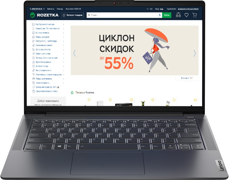 

Ноутбук Lenovo IdeaPad 5 14ITL05 (82FE00FJRA) Graphite Grey
