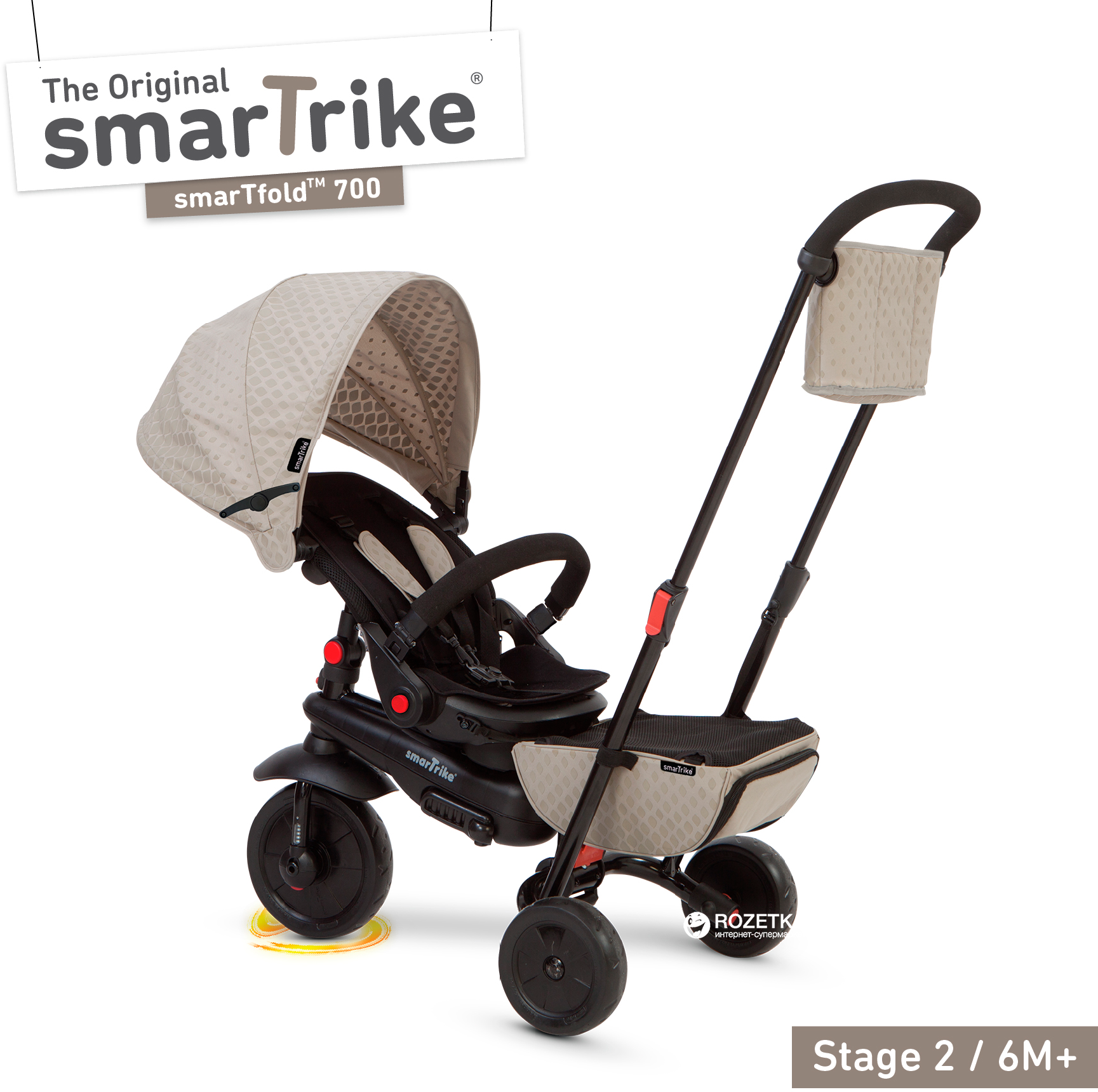 Smart trike store tricikl folding 700