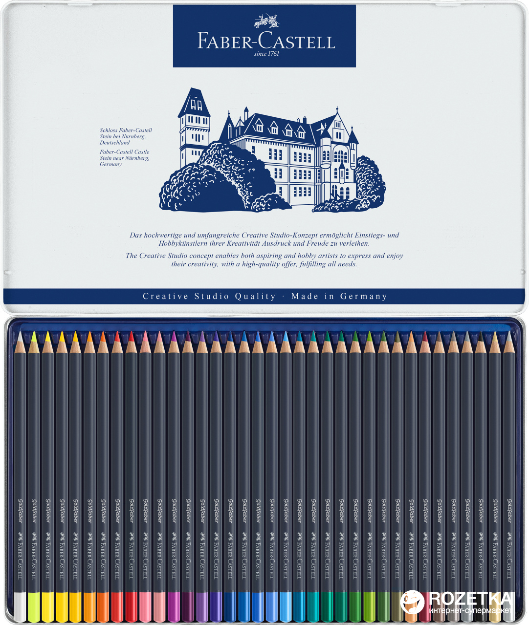 

Цветные карандаши Faber-Castell Goldfaber 36 цветов в металлическом пенале (4005401147367)