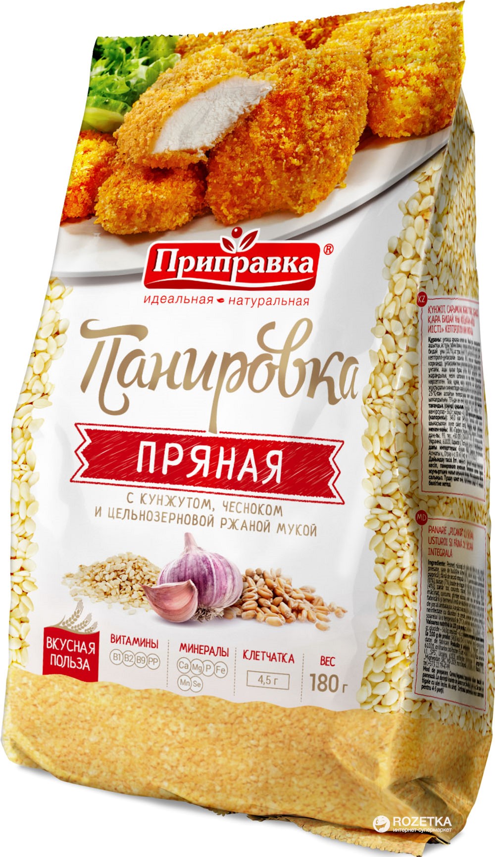 Панировка Приправка Пряная 180 г (4820039299499) – купить в Киеве, цена ...