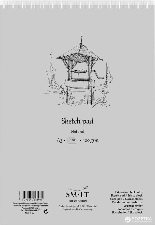 

Альбом для эскизов на спирали Smiltainis Authentic А3 100г/м2 100 листов (4770644586975)