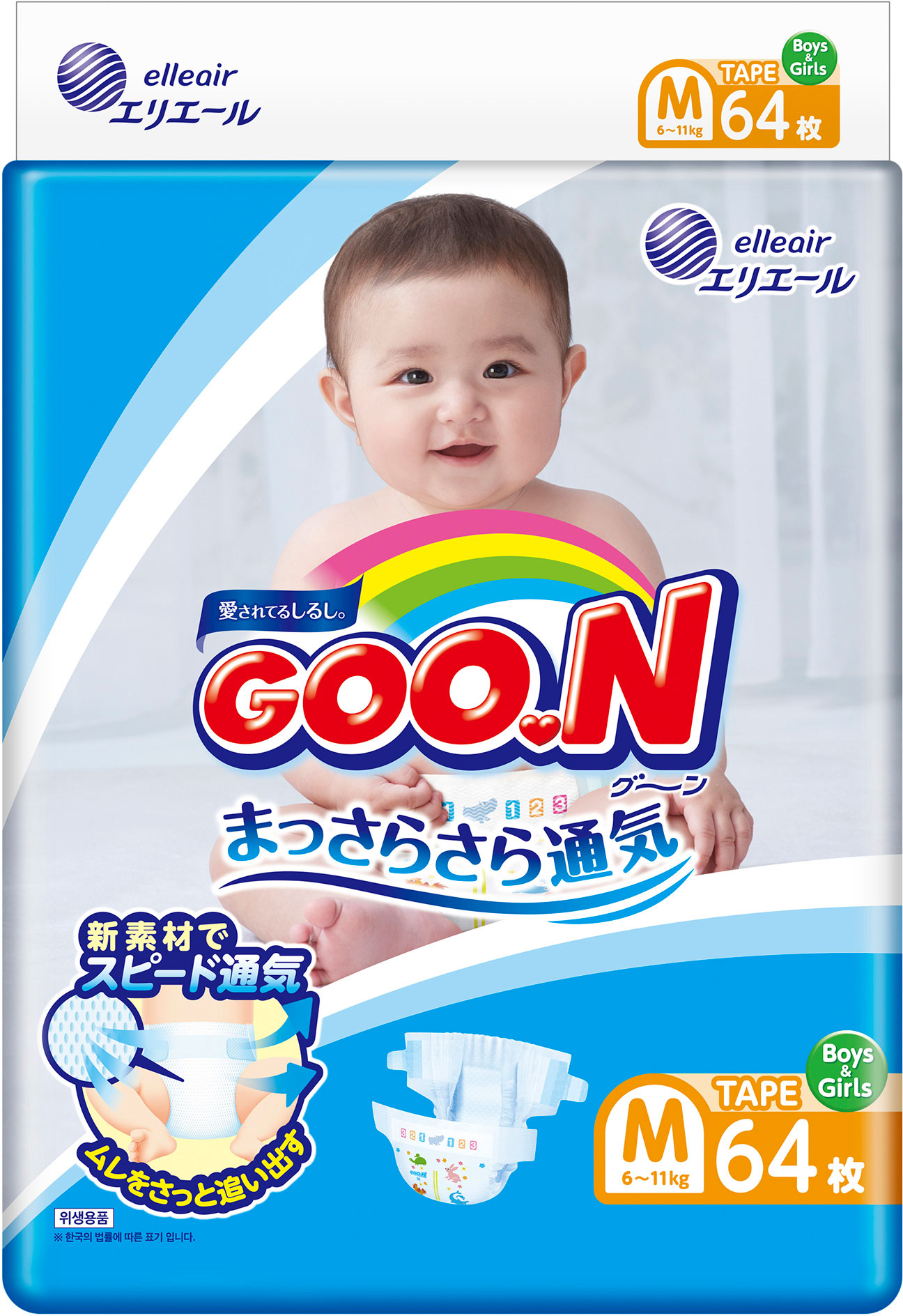 

Подгузники Goo.N М для детей 6 - 11 кг унисекс 64 шт (843154) (4902011856224)
