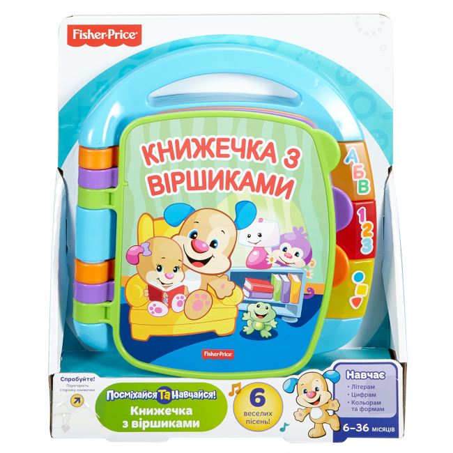 

Музыкальная книжечка Fisher-Price со стишками (DKK16)