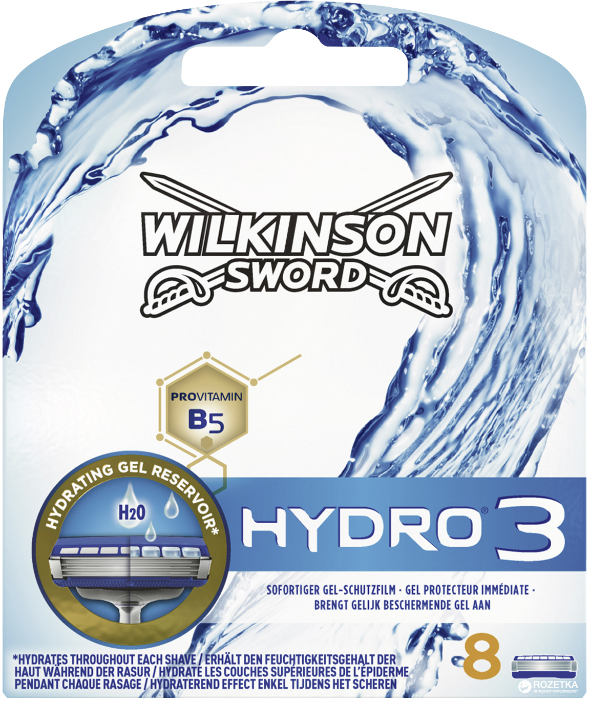 Сменные лезвия Wilkinson Sword Hydro 3 в упаковке 8 шт (4027800203109 ...