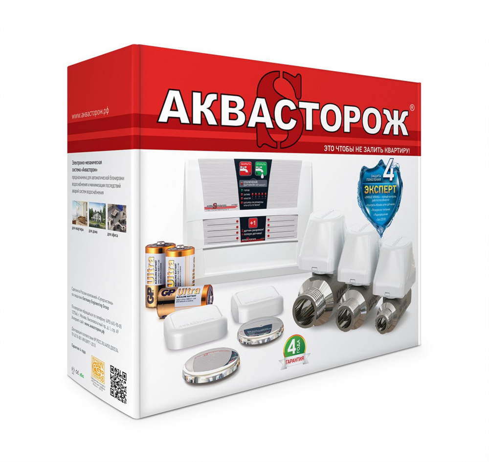 

Захист від потопу Аквасторож ЕКСПЕРТ 2*20 " TH32