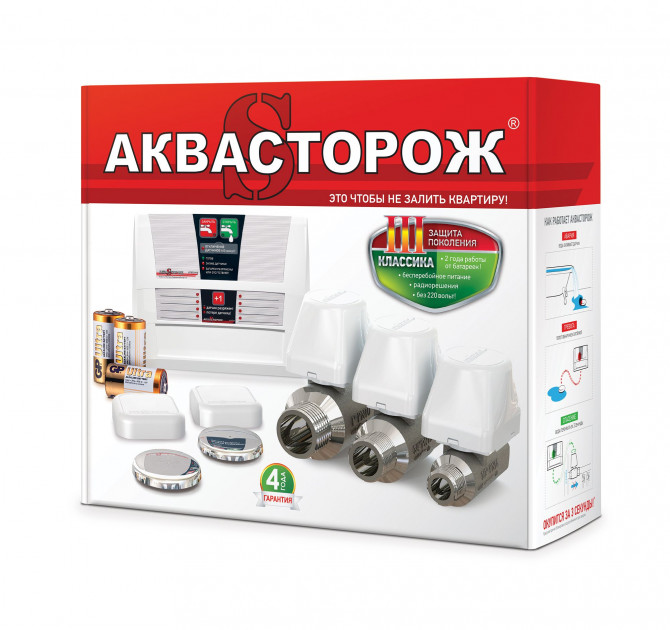 

Захист від потопу Аквасторож КЛАСИК 1*15 TH00