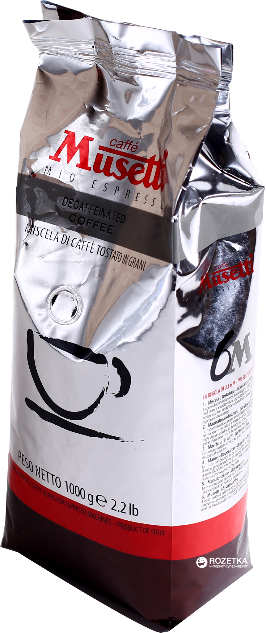Купить Кофе в зернах Musetti Decaffeinated 1 кг (8004769201700 ...