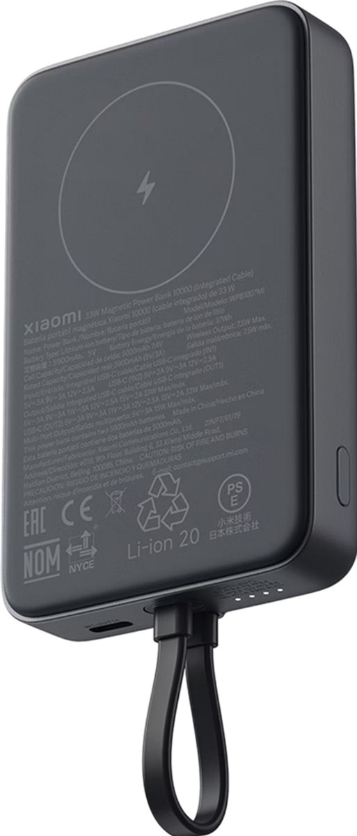 фото Зовнішній акумулятор (павербанк) Xiaomi 10000mAh 33W Magnetic Integrated Cable Grey (BHR9823GL)
