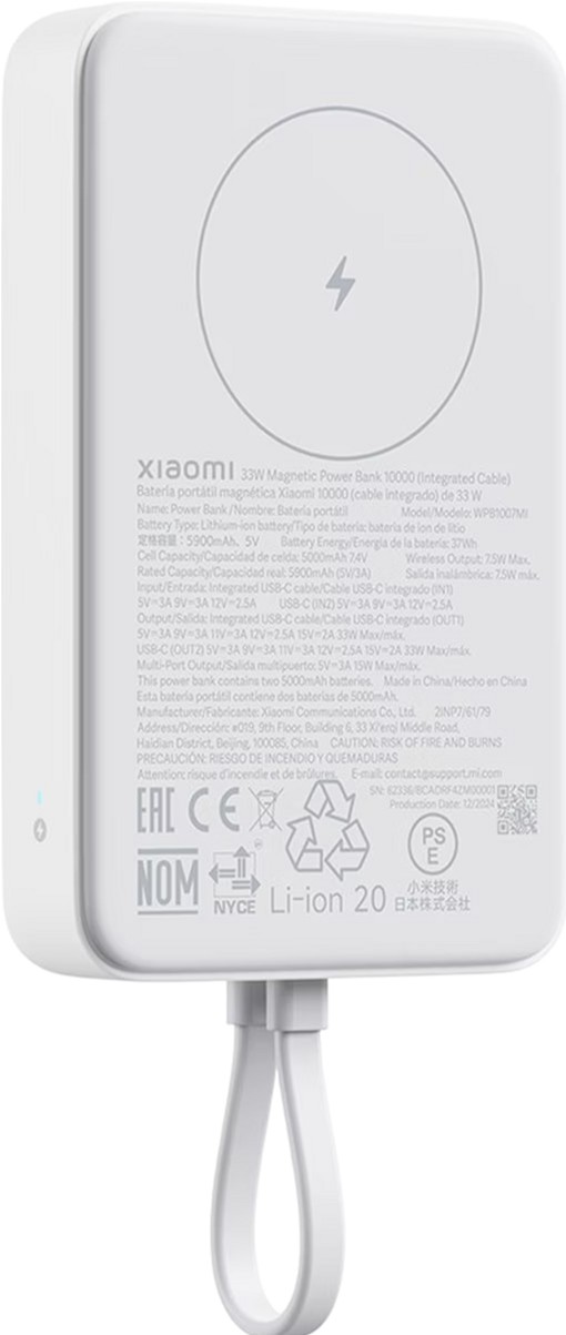 фото Внешний аккумулятор (пауэрбанк) Xiaomi 10000mAh 33W Magnetic Integrated Cable White (BHR9822GL)