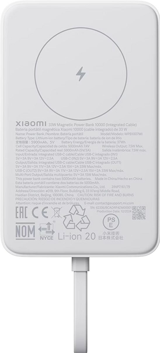 фото Внешний аккумулятор (пауэрбанк) Xiaomi 10000mAh 33W Magnetic Integrated Cable White (BHR9822GL)