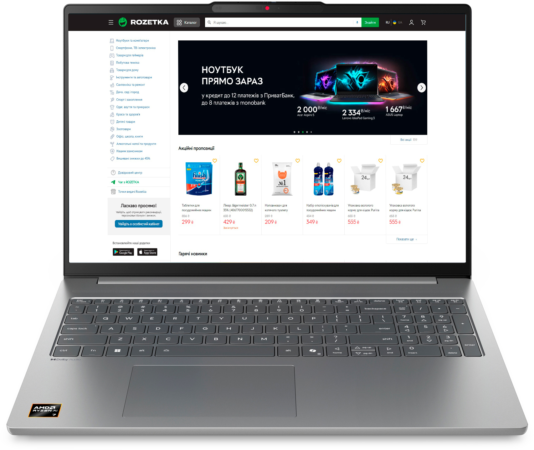 Ноутбук Lenovo IdeaPad Slim 5 16ARP10 (83HU0038RA) Luna Grey / 16