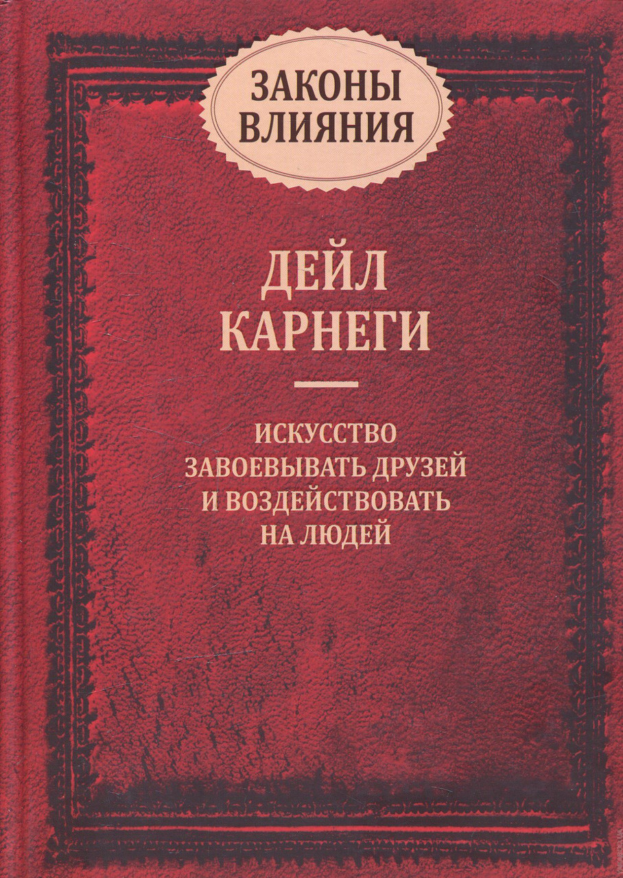 Учебники и научно-методическая литература издательства Попурри купить в  Киеве: цена, отзывы, продажа | ROZETKA