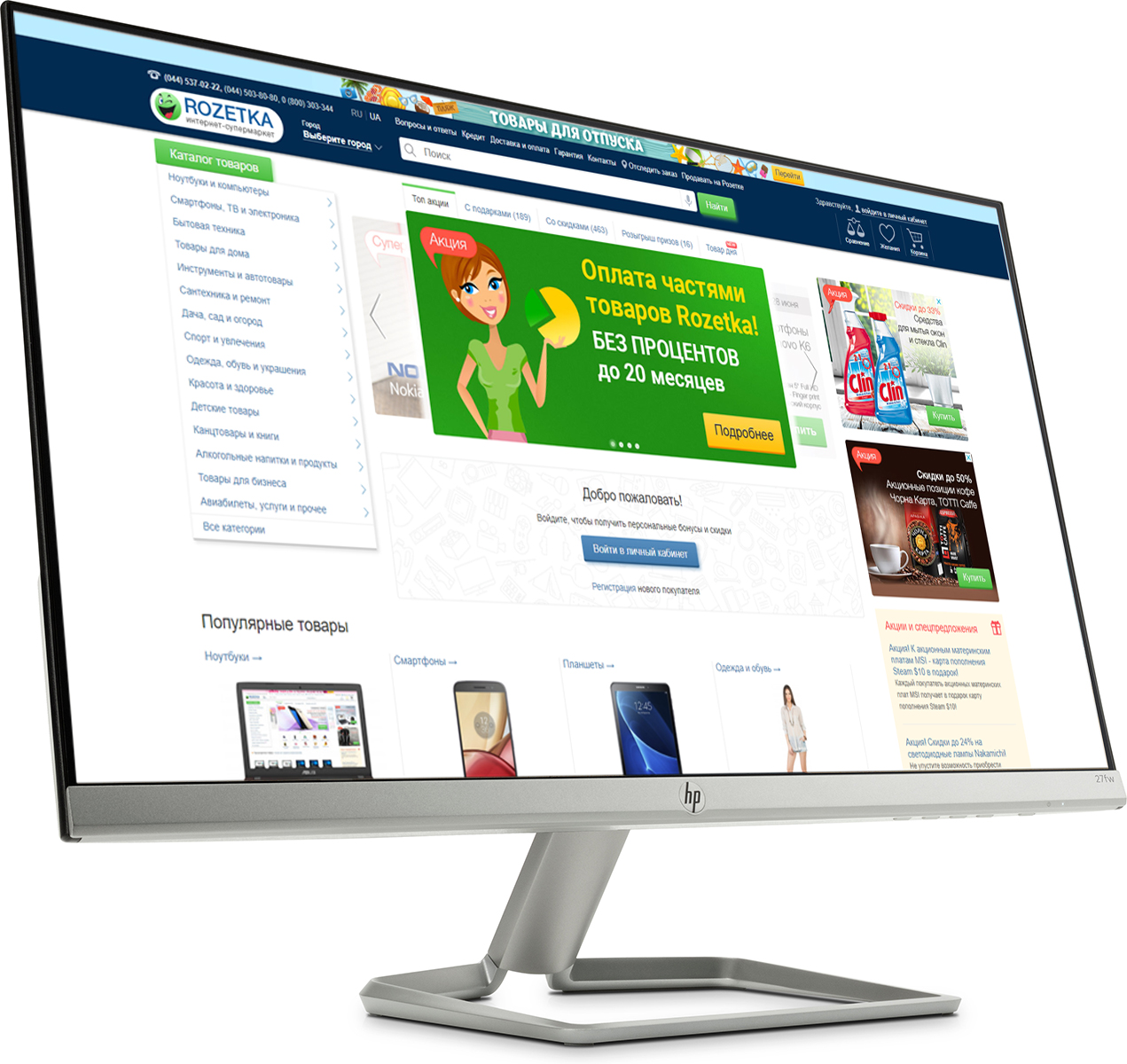 

Монитор 27" HP 27fw