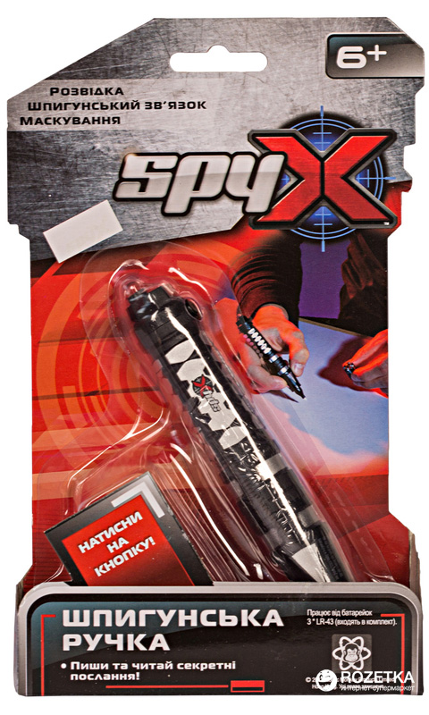 Spy X- Invisible Ink Pen