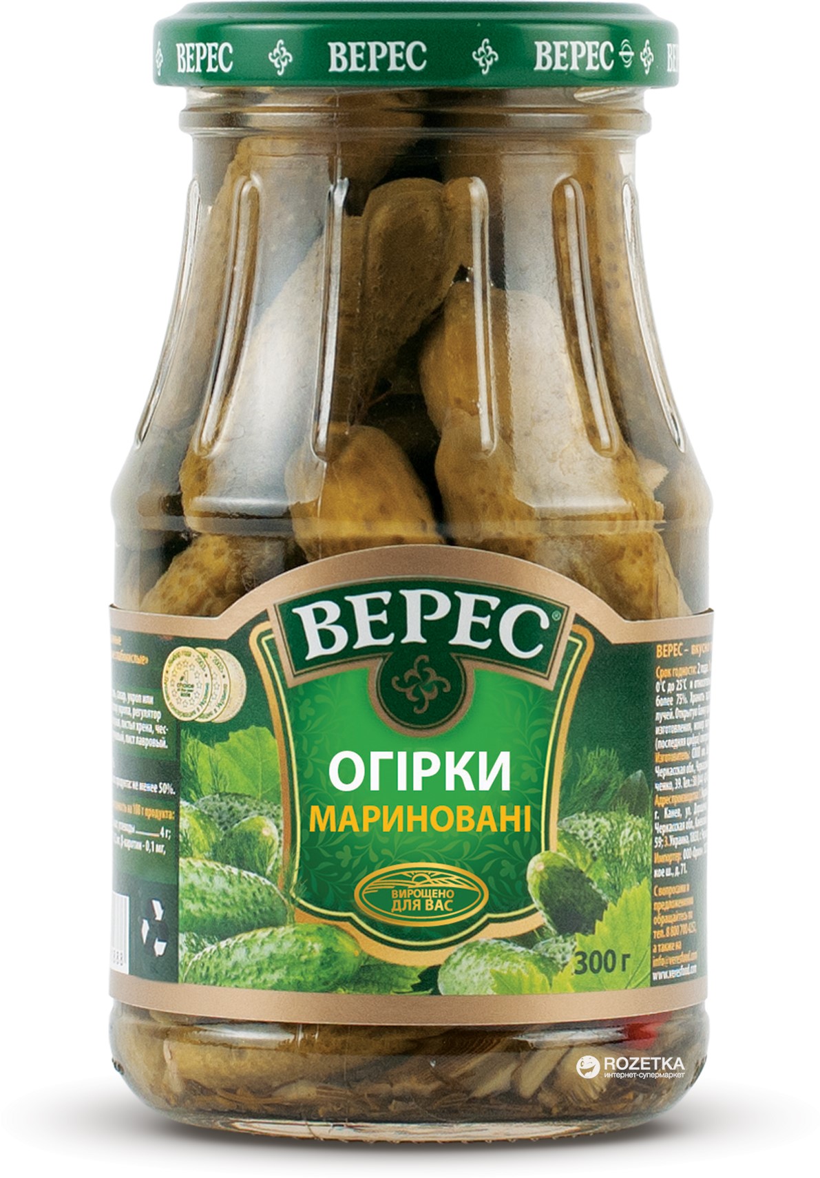 Огурцы Верес маринованные 300 г (4820008091888_4823105400096)