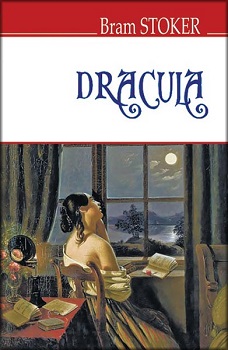 

Dracula = Дракула. 3586332