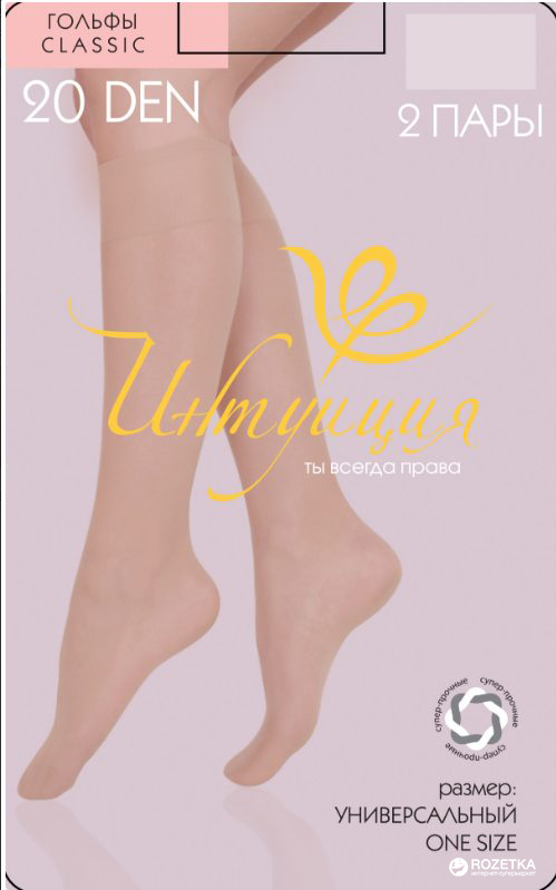 

Гольфы Intuicia Classic 20 Den One Size 2 пары Vizone