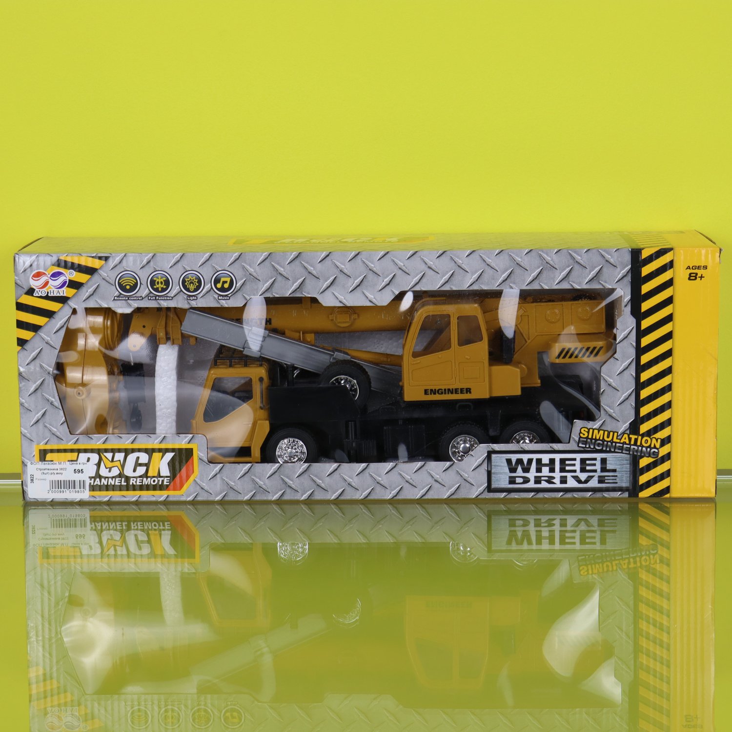 

Техника на радиоуправлении, кран Star Toys Factor Co (3822) Оранжевый