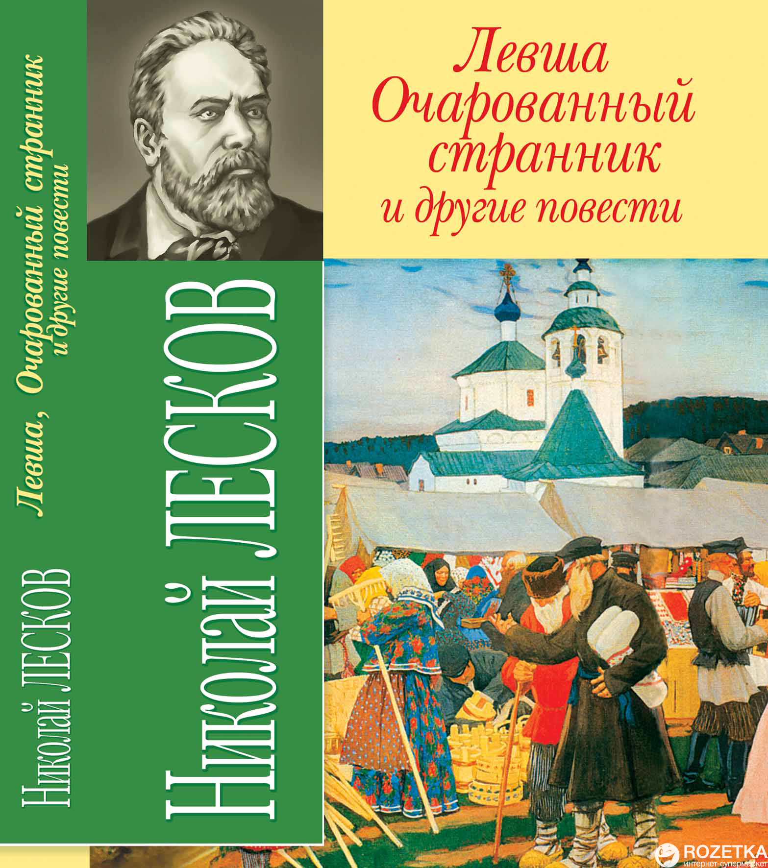 Рисунок на тему левша легкий (48 фото) » рисунки для срисовки на kangly.ru