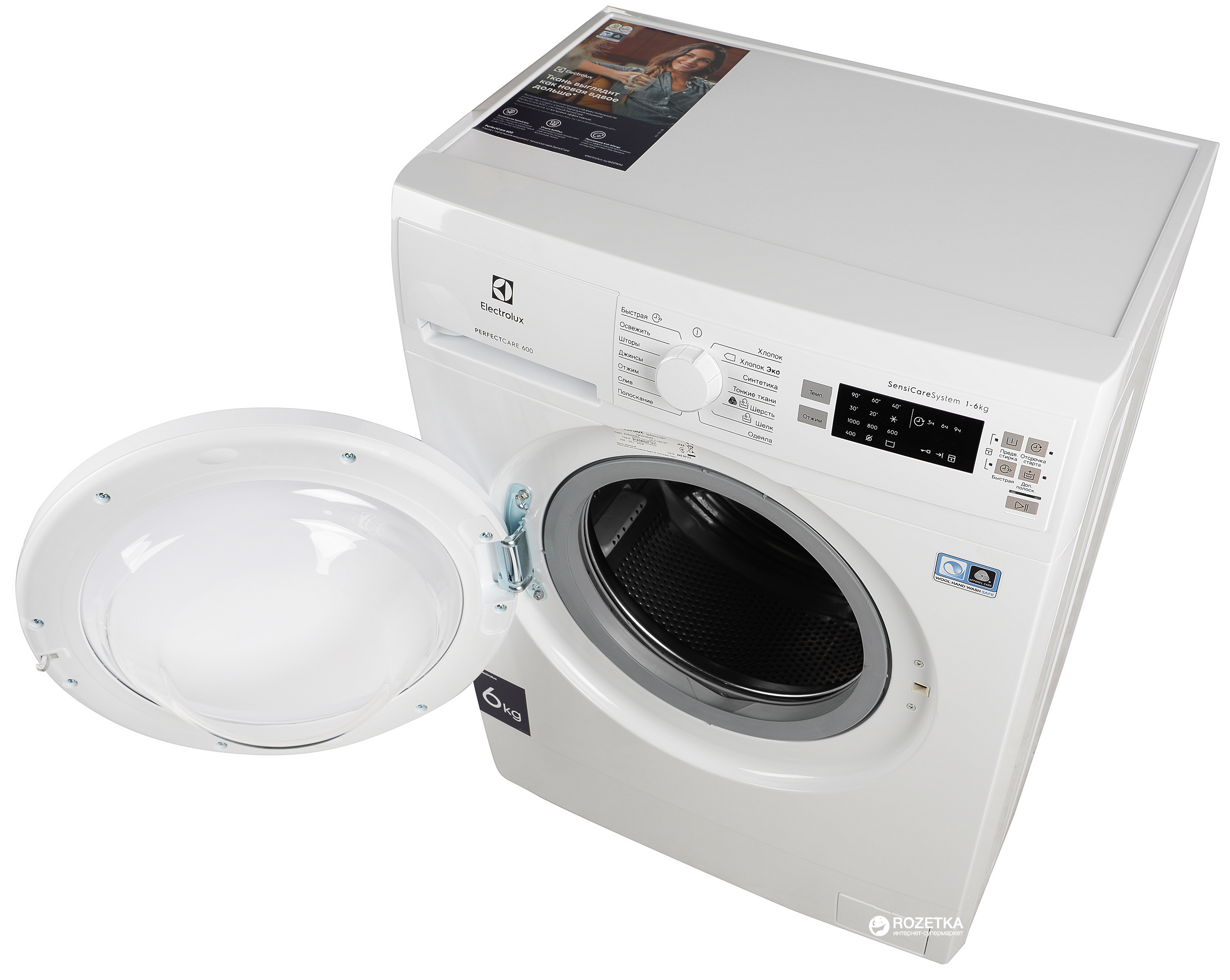 Стиральная машина узкая ELECTROLUX EW6S5R06W – отзывы покупателей | ROZETKA