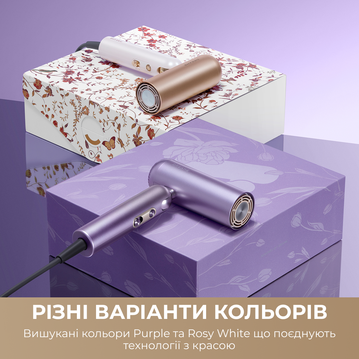 Фен-стайлер Dreame Pocket Ultra 4в1 AHD52 Rosy White — фото 5