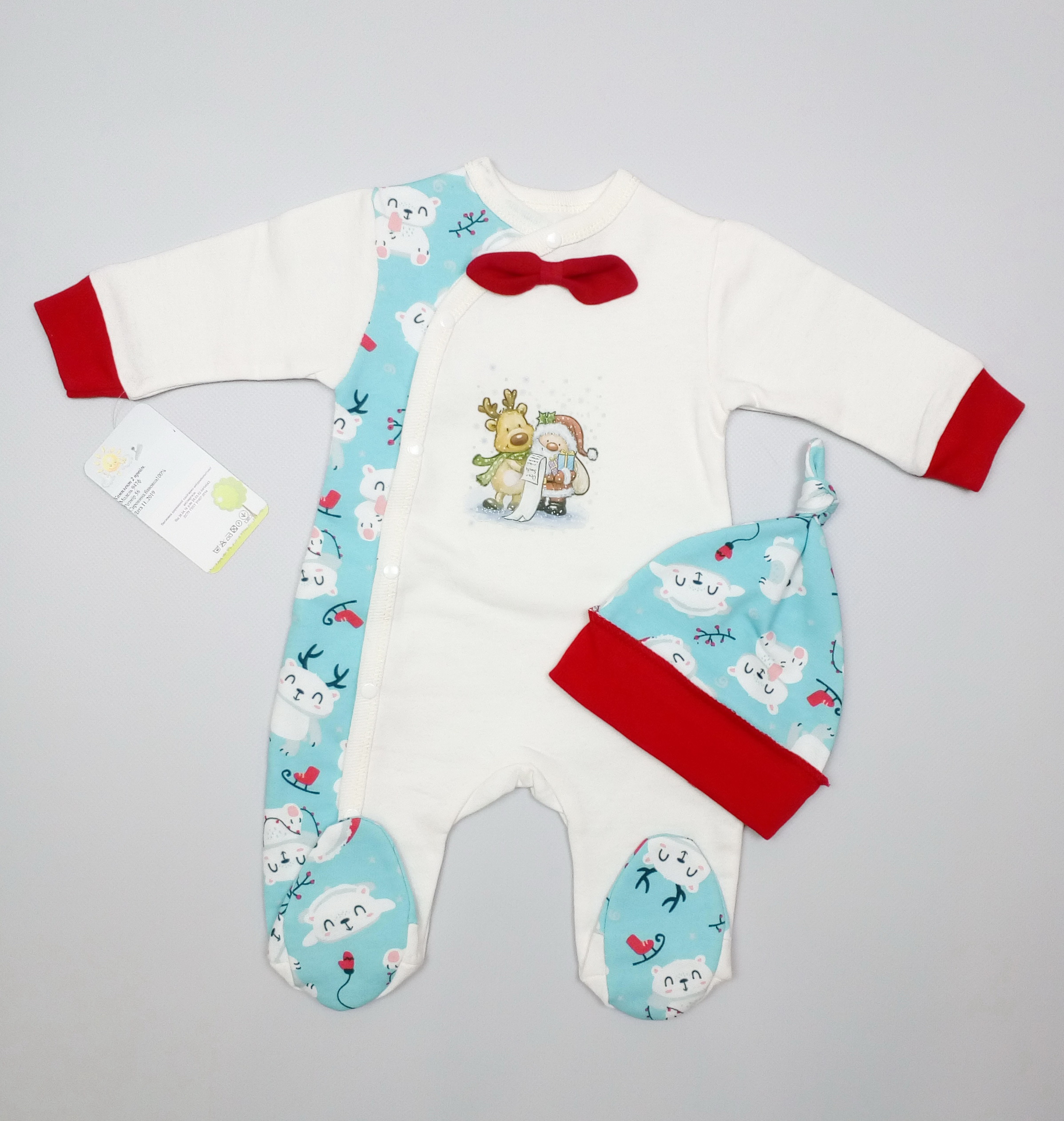 

Комплект человечек + шапочка HappyTot Новогодний 947Ф 56см бело-бирюзовый