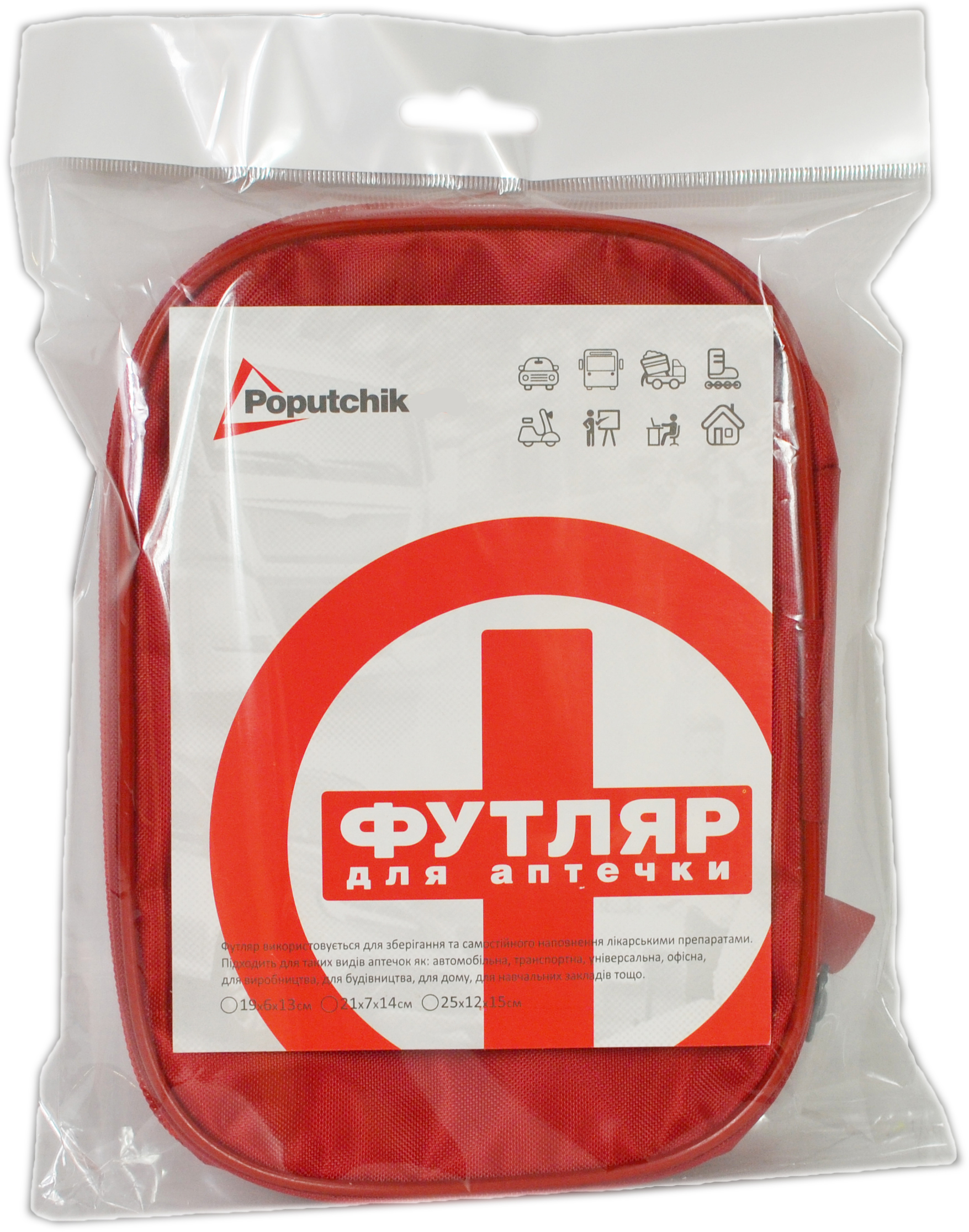 R̲O̲Z̲E̲T̲K̲A̲ | Футляр для аптечки м'який Poputchik Ф-02-002-М ...