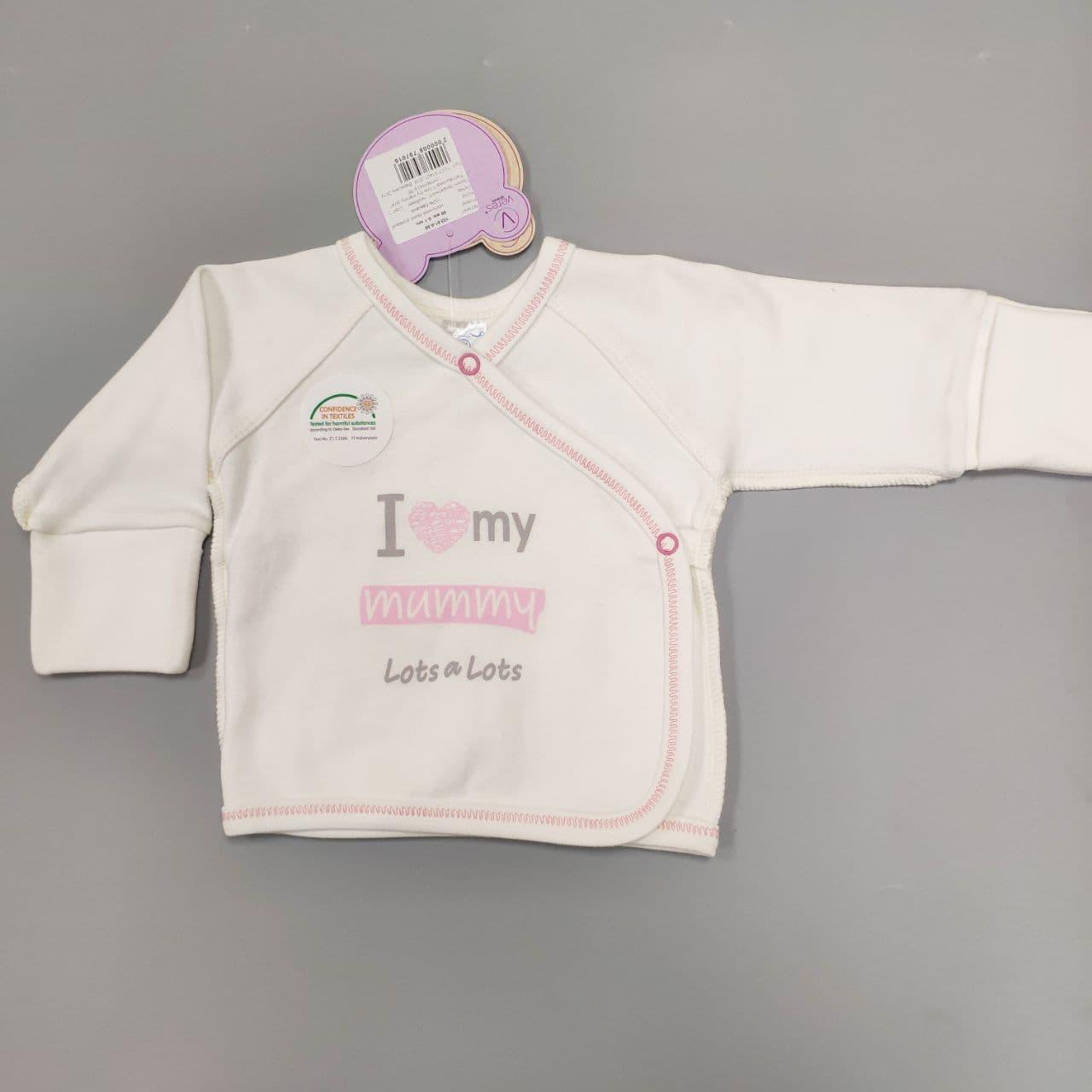 

Льоля для новонароджених Верес I love mummy Молочний з рожевим 56р