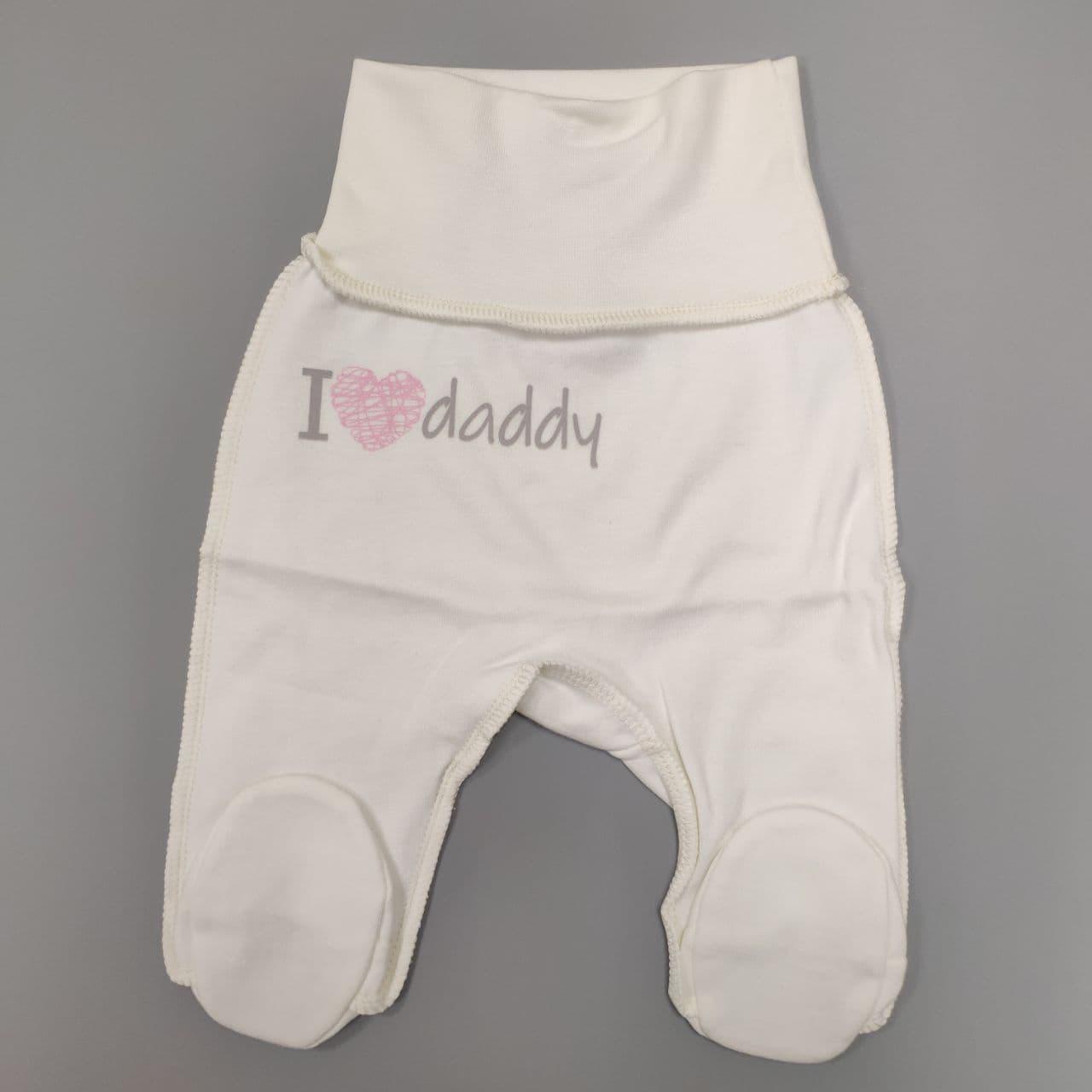 

Повзунки для новонароджених Верес I love Daddy 62см Молочний з рожевим