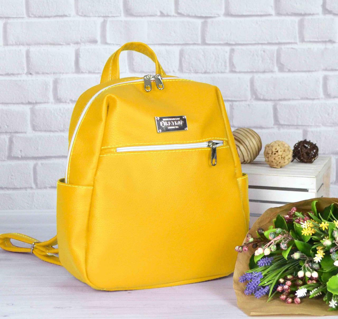 

Женский рюкзак "Katty" LEMON FRESH 16