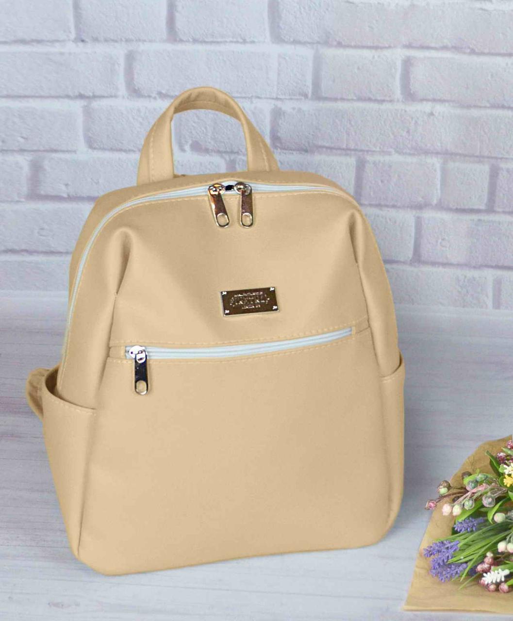 

Женский рюкзак "Katty" BEIGE 21