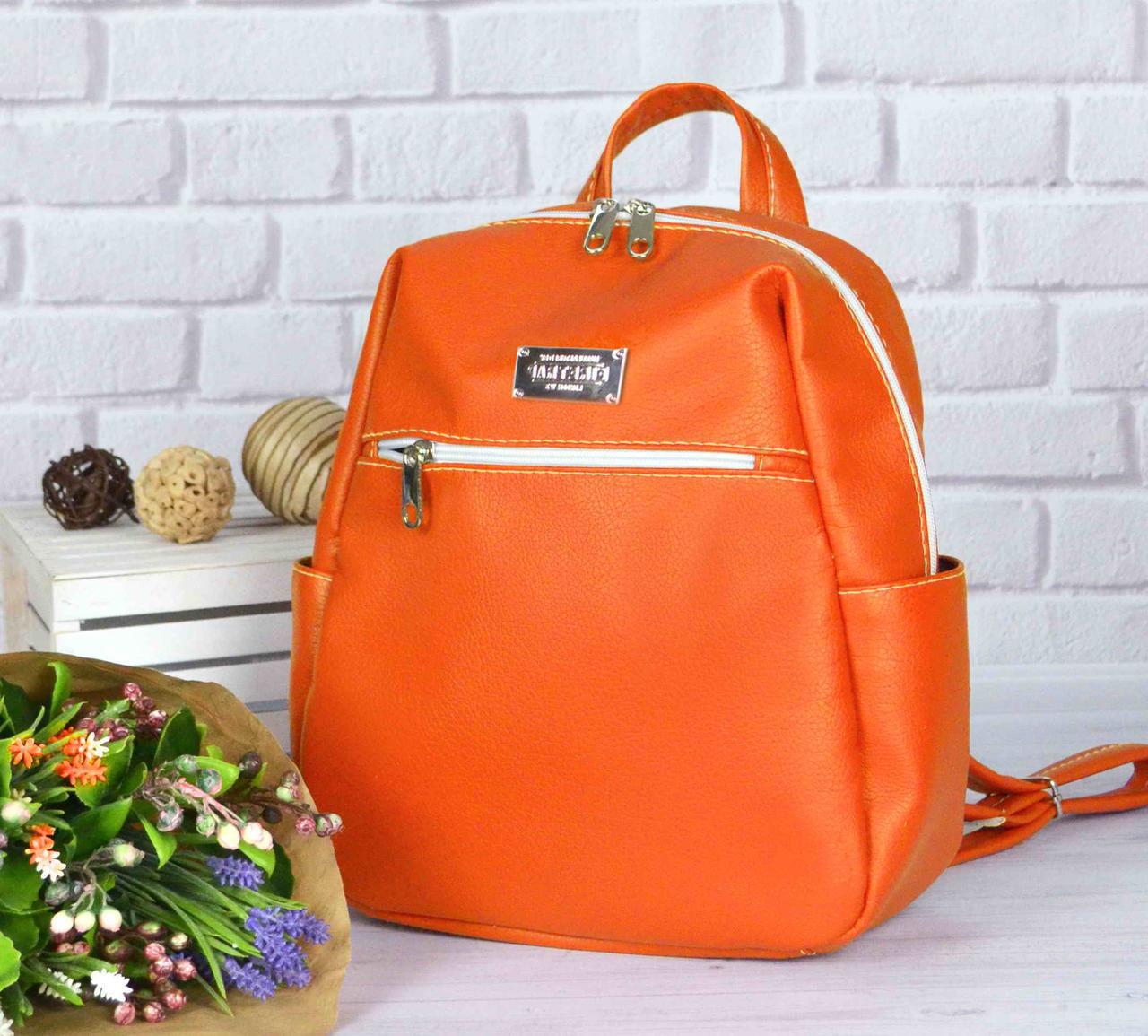 

Женский рюкзак "Katty" ORANGE FRUIT 17