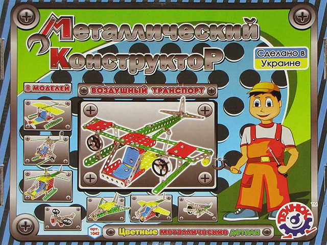 

Конструктор метал. "Повітряний транспорт","Технокомп" №1042(12)