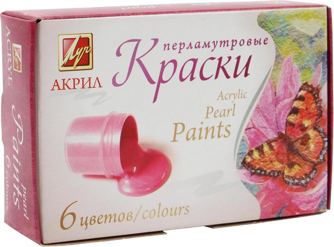 

Фарби акрил. 6кольор. 15мл №22С1411-08 перламутрові/Луч/(24)