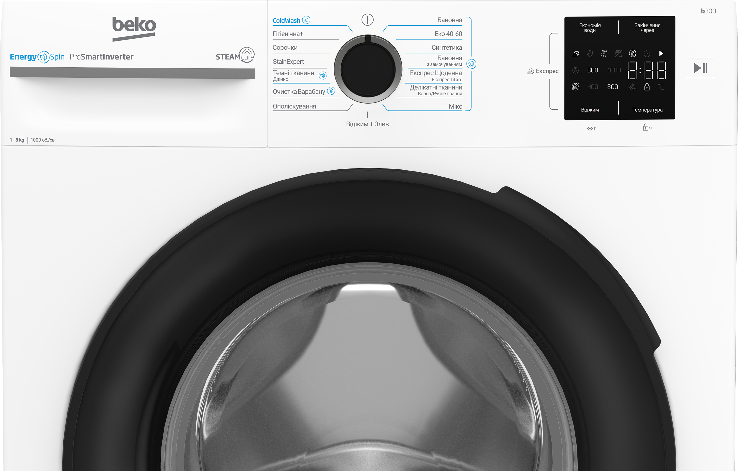 Комплект машин BEKO Пральна BM1WFSU38033WB + Сушильна BM3T38239WW — фото 5