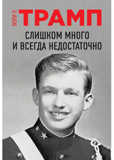

Слишком много и всегда недостаточно. 94762