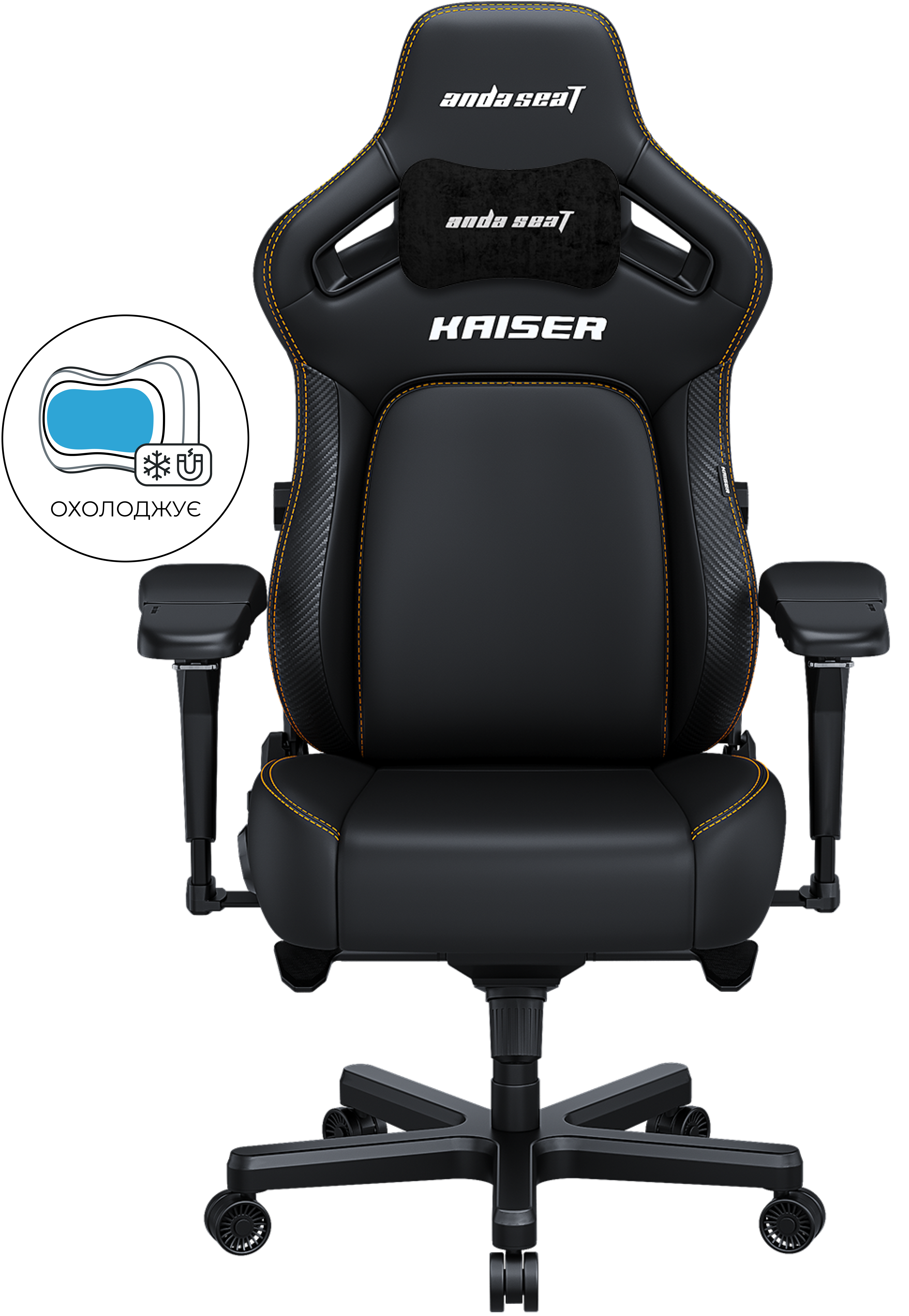 Кресло геймерское игровое Anda Seat Kaiser 4 Size XL до 180 кг