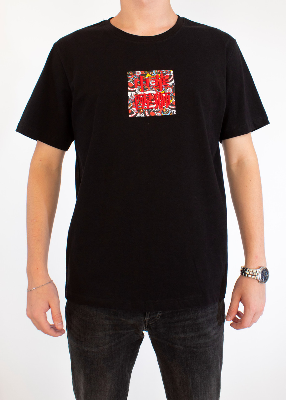

Мужская Футболка Flaming Black XL