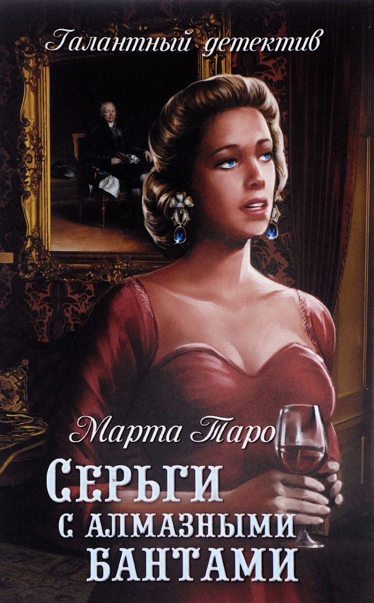 

Серьги с алмазными бантами (1623181)