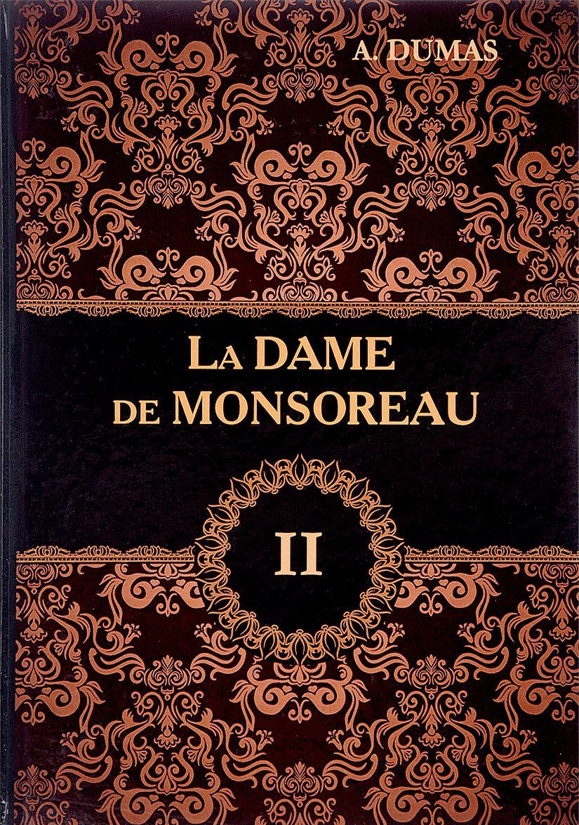 

La Dame de Monsoreau. В 3 томах. Tом 2