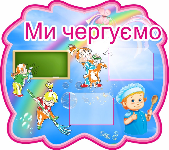 

Мы дежурим ColorIT ДС110002-1