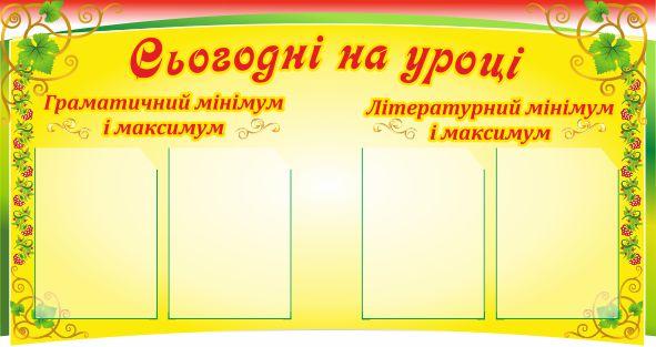 

Сегодня на уроке ColorIT КУ110005