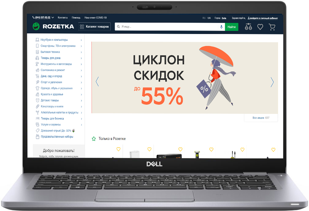 

Ноутбук Dell Latitude 5310 Gray