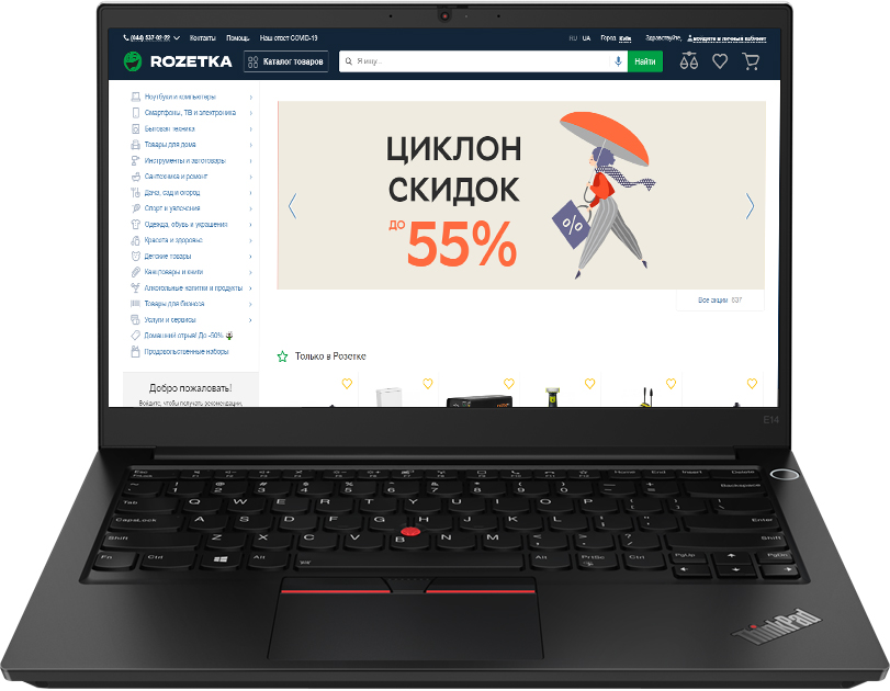 

Ноутбук Lenovo ThinkPad E14 Gen 2 (20TA002ERT) Black
